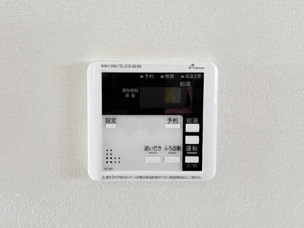 藤沢市長後 戸建 発電・温水設備(専用部)