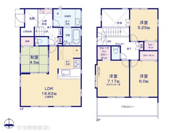 新築戸建 神奈川県相模原市南区新戸523-1 JR相模線相武台下駅 3,530万円