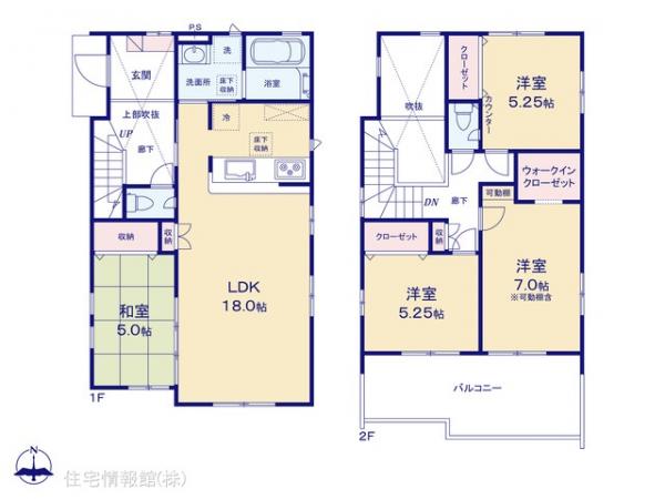 新築戸建 神奈川県相模原市南区新戸523-1 JR相模線相武台下駅 3,430万円