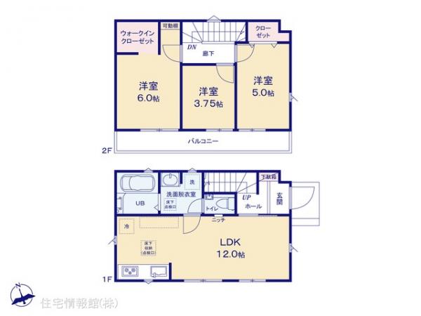 新築戸建 東京都武蔵野市吉祥寺南町３丁目2507-32 京王井の頭線三鷹台駅 8,880万円