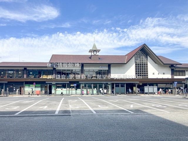 土地 神奈川県鎌倉市二階堂267-99 JR横須賀線鎌倉駅 6,800万円
