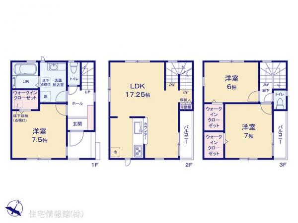 新築戸建 千葉県市川市幸２丁目14-9 JR京葉線市川塩浜駅 4,590万円