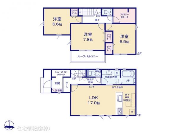 新築戸建 千葉県我孫子市東我孫子２丁目 JR成田線東我孫子駅 4,680万円