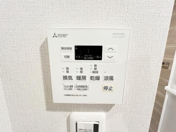 めじろ台ハイム 冷暖房・空調設備(専用部)