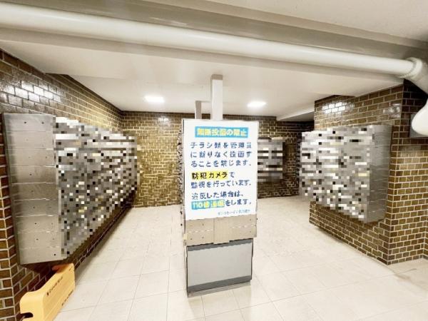 めじろ台ハイム 郵便受け
