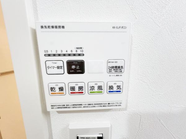 マイキャッスル椚田 冷暖房・空調設備(専用部)