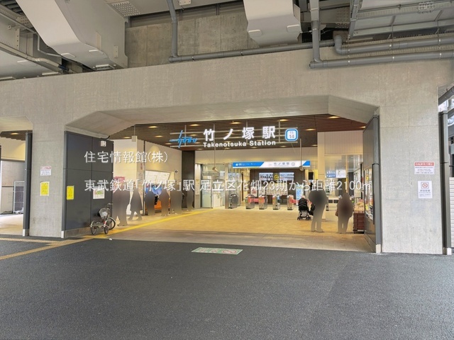 土地 東京都足立区花畑４丁目7-10 東武伊勢崎線竹ノ塚駅 3,499万円