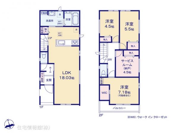 新築戸建 千葉県習志野市袖ケ浦５丁目8-18 JR京葉線新習志野駅 4,990万円