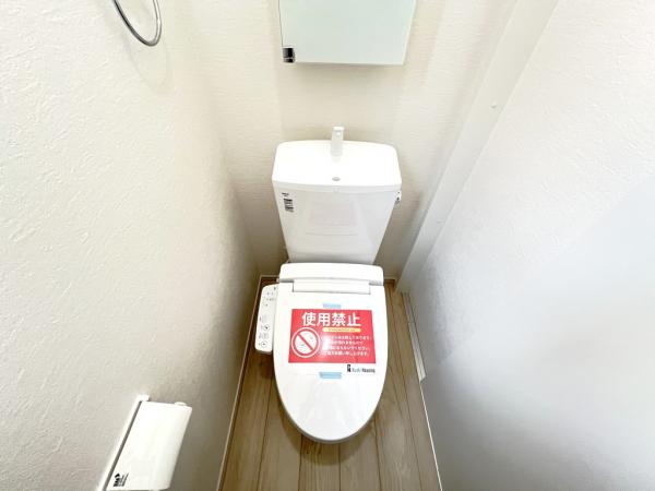 茅ヶ崎市出口町 戸建 トイレ