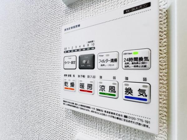あきる野小川東1丁目25ー2期 冷暖房・空調設備(共用部)