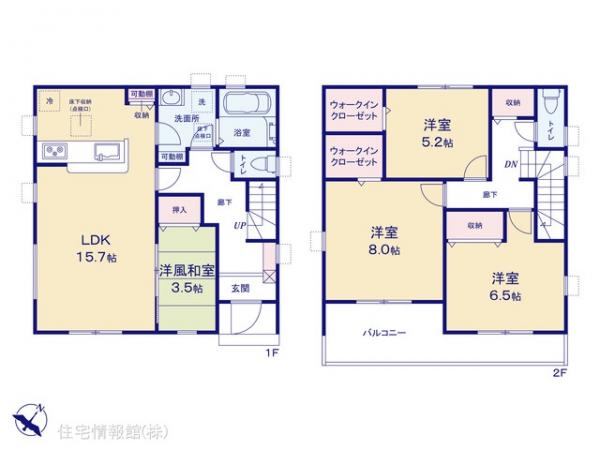 新築戸建 埼玉県春日部市緑町２丁目 東武野田線藤の牛島駅 3,480万円