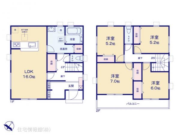 新築戸建 埼玉県春日部市緑町２丁目 東武野田線藤の牛島駅 3,480万円