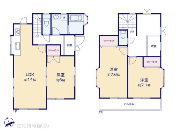中古戸建 神奈川県横浜市港南区上永谷２丁目14-52 横浜市営地下鉄ブルーライン上永谷駅 3,880万円