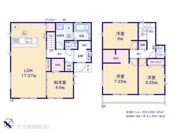 新築戸建 千葉県習志野市屋敷２丁目14-11 京成本線京成大久保駅 4,690万円