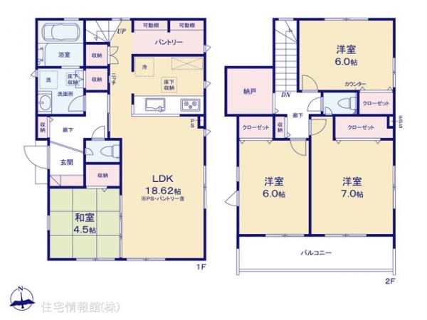 新築戸建 東京都あきる野市原小宮１丁目 JR五日市線秋川駅 3,790万円