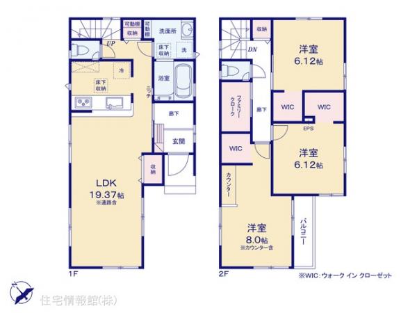 新築戸建 東京都府中市四谷３丁目55 京王線中河原駅 5,680万円