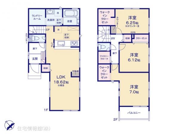 新築戸建 東京都府中市四谷３丁目55 京王線中河原駅 5,630万円