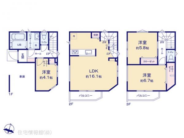 新築戸建 神奈川県横浜市西区中央２丁目1-5 京急本線戸部駅 4,980万円