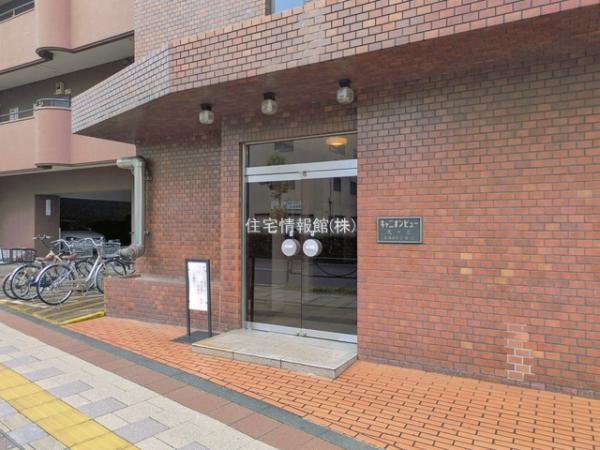 キャニオンビュー光が丘 