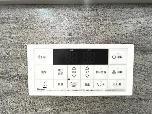 藤沢市高倉 発電・温水設備(専用部)