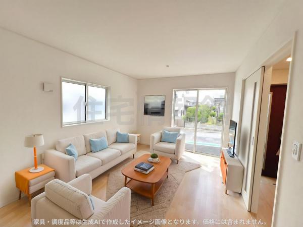 新築戸建 綾瀬市小園南２丁目 相鉄本線海老名駅 2,980万円