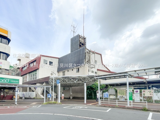 新築戸建 千葉県千葉市花見川区さつきが丘２丁目27-13 JR中央・総武線新検見川駅 3,080万円