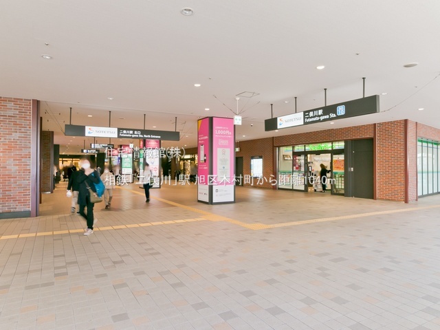 土地 神奈川県横浜市旭区本村町70-24 相鉄本線二俣川駅 2,980万円