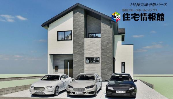 新築戸建 宇都宮市石井町 宇都宮芳賀ライト線陽東３丁目駅 3,298万円