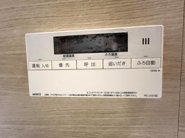府中武蔵野オリエントコート 冷暖房・空調設備(専用部)