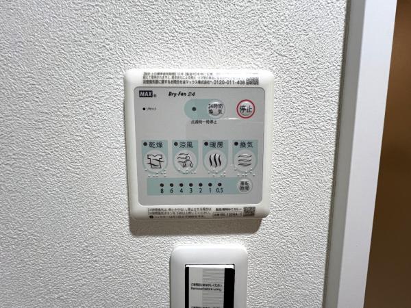 府中武蔵野オリエントコート その他