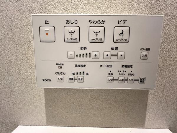 府中武蔵野オリエントコート トイレ