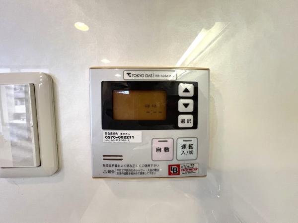 ライオンズ府中武蔵野台 発電・温水設備(専用部)