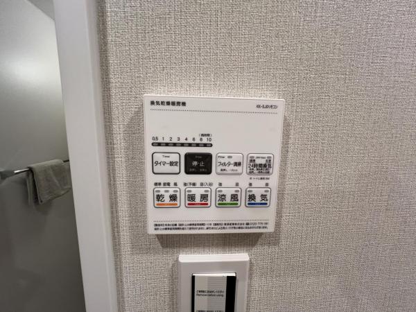 コープ野村府中是政 冷暖房・空調設備(専用部)