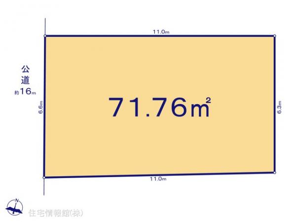 土地 東京都江戸川区鹿骨４丁目82-2 都営新宿線篠崎駅 4,750万円