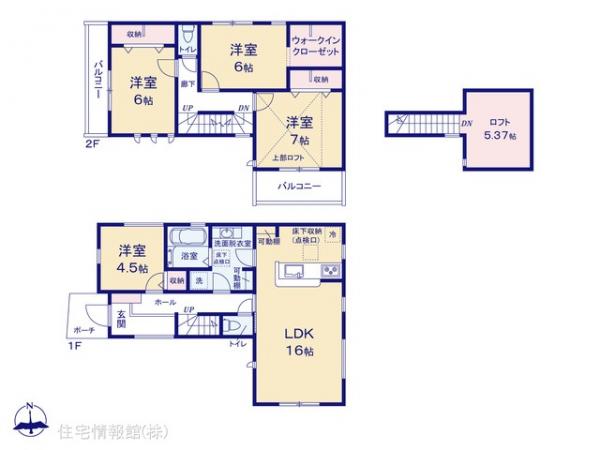 新築戸建 東京都東大和市狭山４丁目1446-4 西武多摩湖線武蔵大和駅 4,680万円