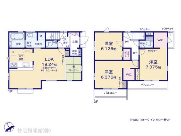 新築戸建 千葉県船橋市松が丘５丁目606-5 東葉高速鉄道船橋日大前駅 3,190万円