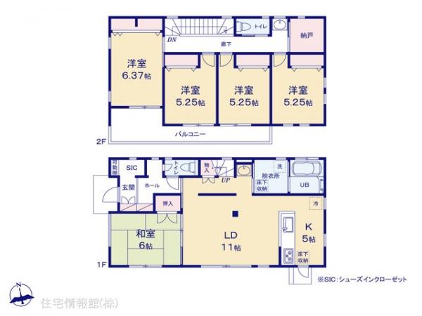 中古戸建 東京都町田市相原町597-76 JR横浜線相原駅 3,980万円