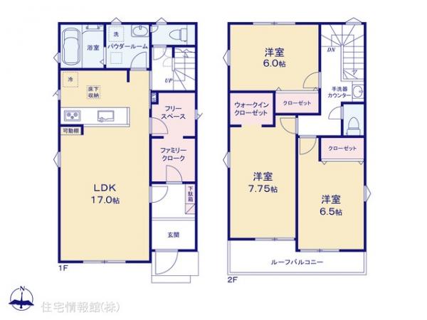 新築戸建 埼玉県飯能市大字双柳 西武秩父線東飯能駅 3,180万円
