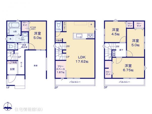 新築戸建 埼玉県川口市前川３丁目1-13 JR京浜東北線西川口駅 4,180万円