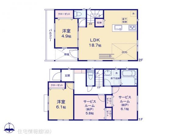 新築戸建 神奈川県横浜市青葉区たちばな台２丁目25-11 東急田園都市線青葉台駅 4,380万円