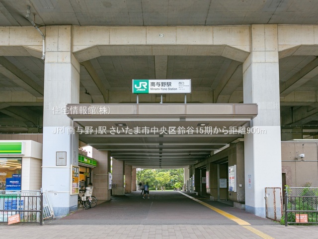 土地 埼玉県さいたま市中央区鈴谷６丁目420-17 JR埼京線南与野駅 3,599万円