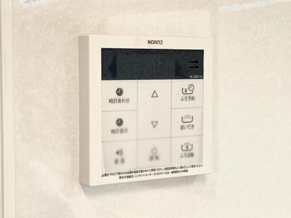 秦野市南矢名 中古戸建 発電・温水設備(専用部)