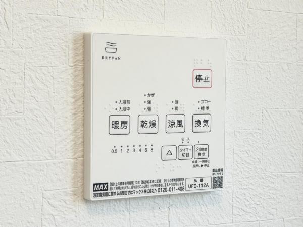 秦野市南矢名 中古戸建 冷暖房・空調設備(専用部)