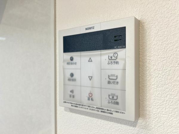 横浜市栄区飯島町 戸建 その他設備(専用部)