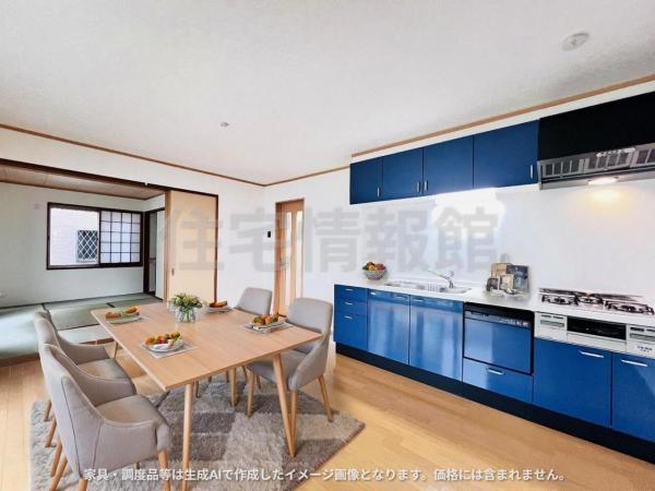 中古戸建 あきる野市牛沼 JR五日市線秋川駅 1,488万円
