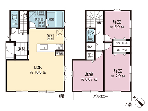 新築戸建 八王子市犬目町 JR中央線八王子駅 3,480万円