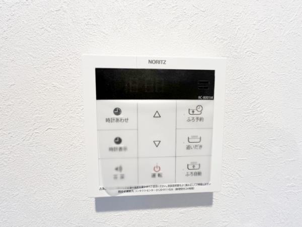 タウンズ八王子センタークレスト 発電・温水設備(専用部)