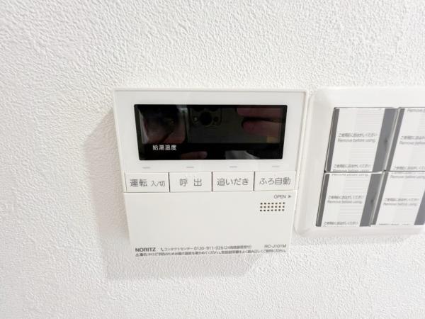 センチュリーめじろ台 発電・温水設備(専用部)