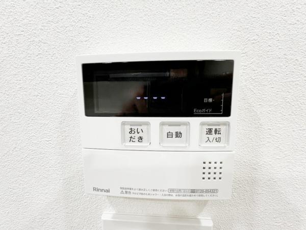 マージュ高幡不動 発電・温水設備(専用部)