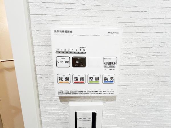 マージュ高幡不動 冷暖房・空調設備(専用部)